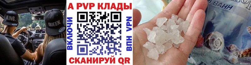 APVP Соль  закладки  ОМГ ОМГ ссылка  Слободской 