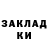 МЕТАМФЕТАМИН витя Egor Krasylnykov