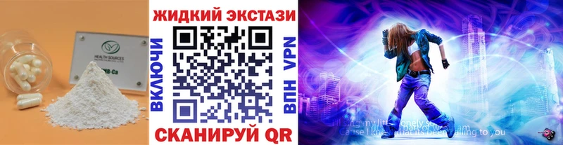 БУТИРАТ 99%  купить наркотик  гидра ССЫЛКА  Слободской 