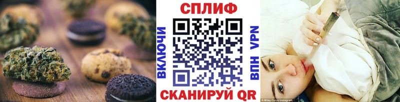закладка  Слободской  Cannafood конопля 