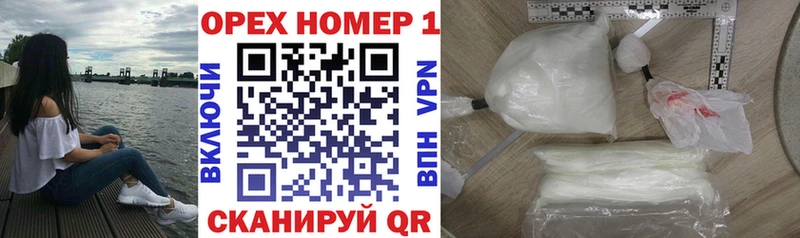 COCAIN FishScale  цены   Слободской 