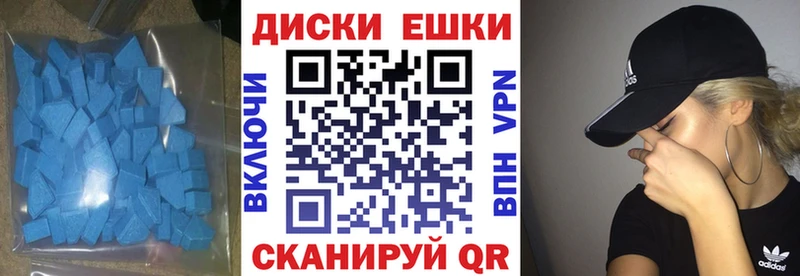 Экстази 300 mg Слободской