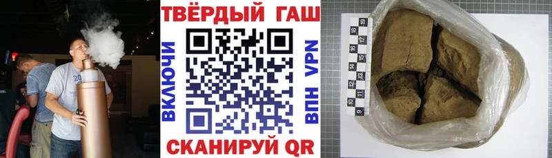цены наркотик  Слободской  ГАШ Premium 