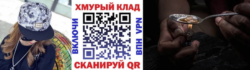 цена hydra ГЕРОИН белый Слободской