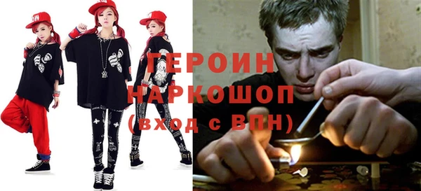 экстази Россошь