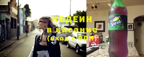 экстази Россошь