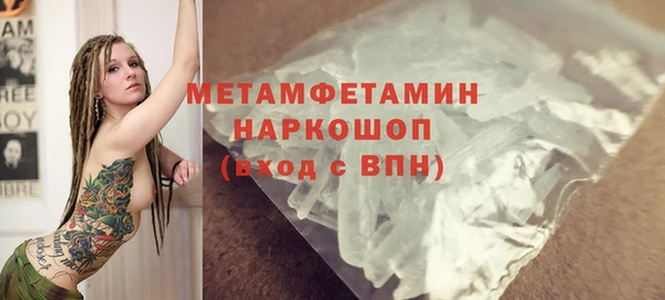 герыч Ростов