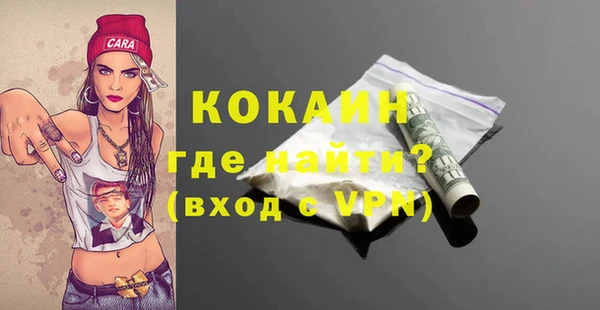 каннабис Саяногорск