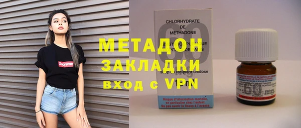 каннабис Саяногорск