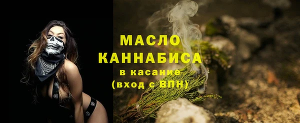 экстази Россошь