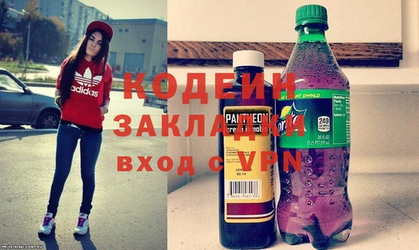 MDMA Premium VHQ Сафоново