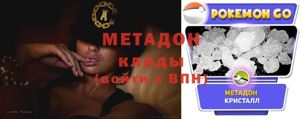 каннабис Саяногорск