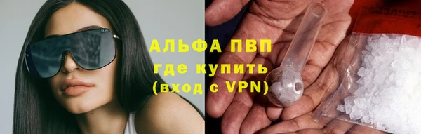 экстази Россошь
