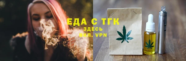 экстази Россошь