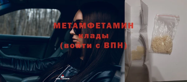 экстази Россошь