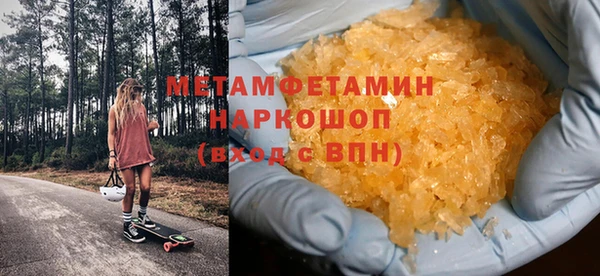 MDMA Premium VHQ Сафоново