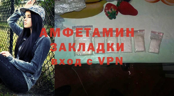 каннабис Саяногорск