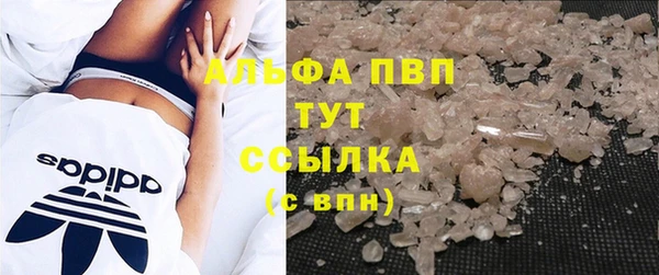 MDMA Premium VHQ Сафоново
