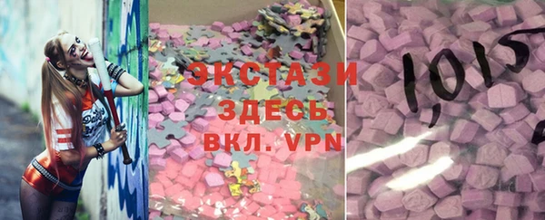 каннабис Саяногорск