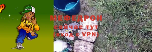 экстази Россошь