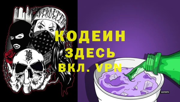 mdpv Рославль