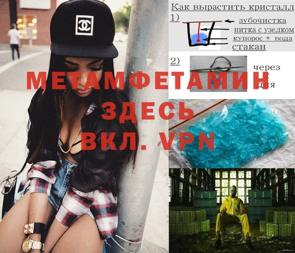 MDMA Premium VHQ Сафоново