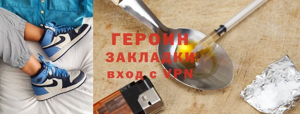 герыч Ростов