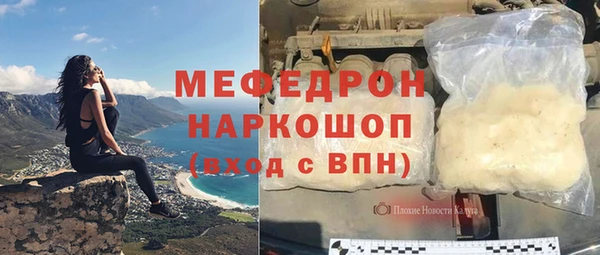 mdpv Рославль