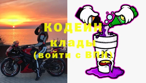 герыч Ростов