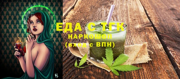 стафф Зеленокумск