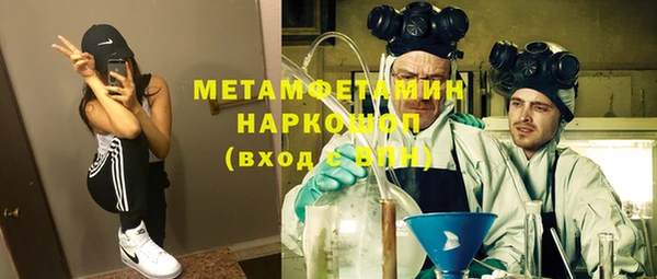 каннабис Саяногорск