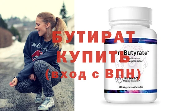 дурь Сатка