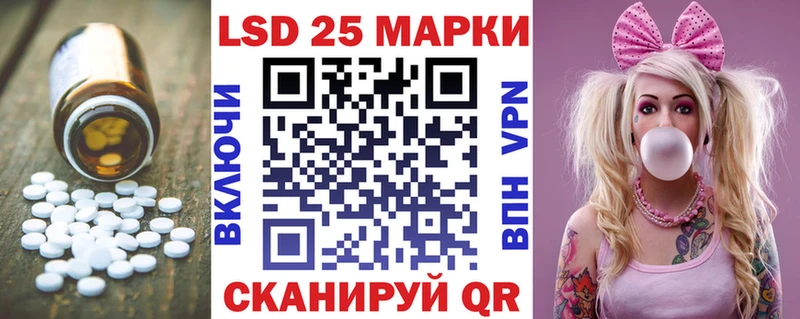 ЛСД экстази ecstasy  Слободской 