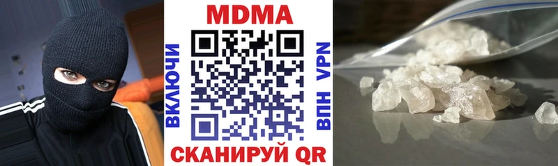 МДМА VHQ shop Telegram Слободской