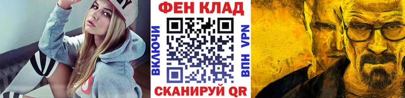 Первитин пудра где можно купить наркотик Слободской