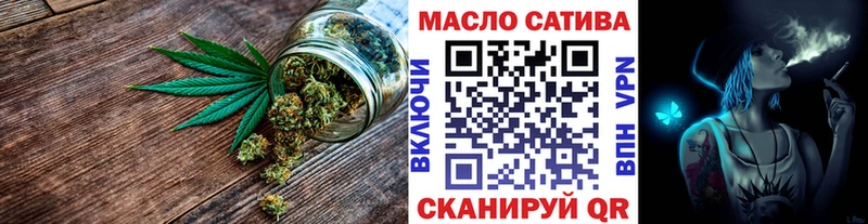 ТГК Wax  Слободской 